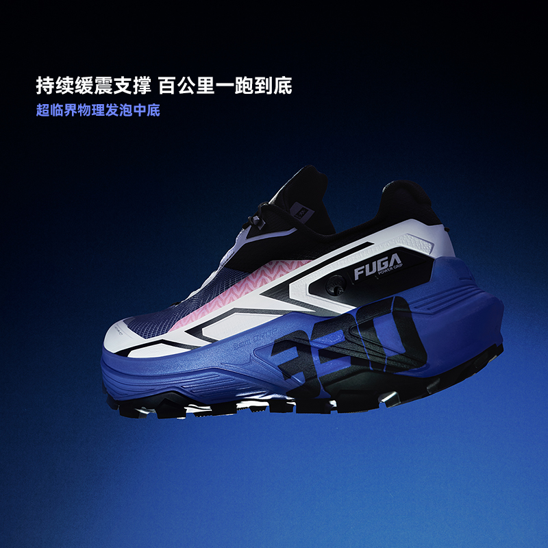 كايلاس فوجا 2026 حذاء جري جديد - مراجعة Outdoor Sport Brand وسعره